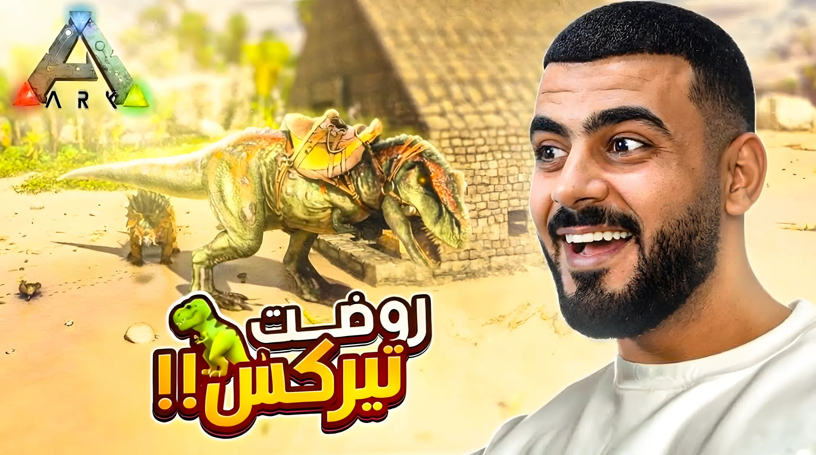 YouTube Thumbnail 2